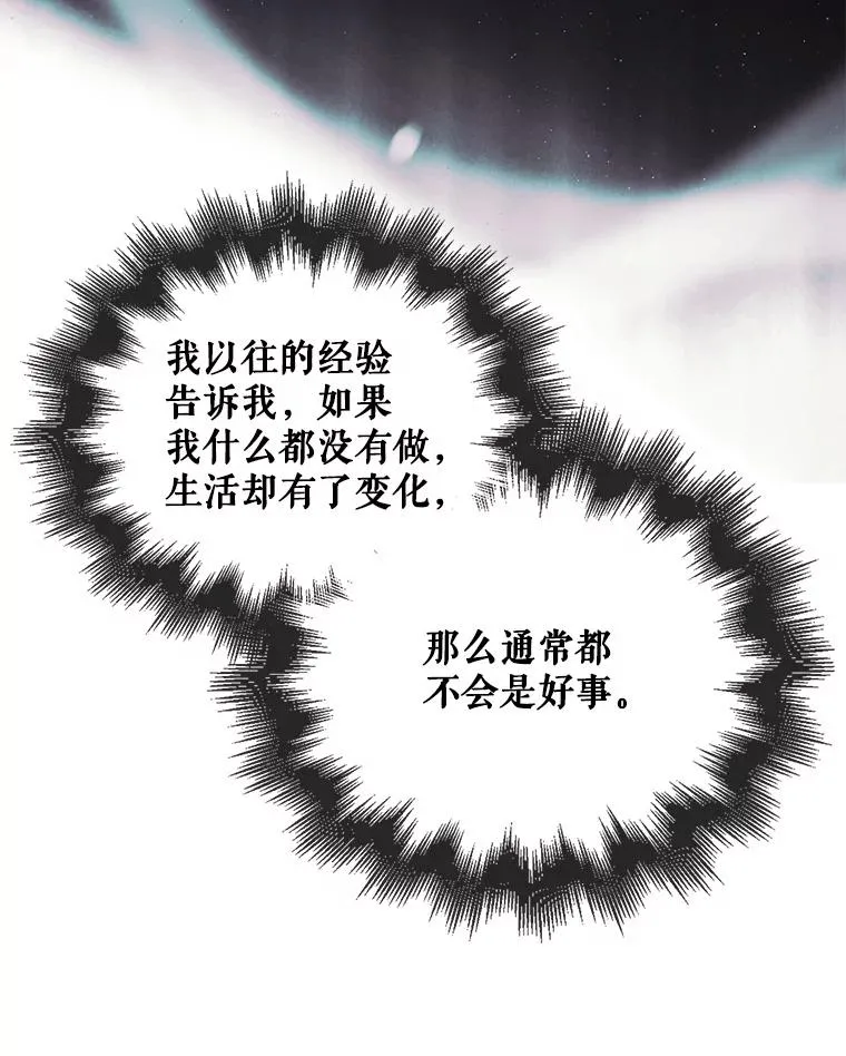 60.峰回路转107