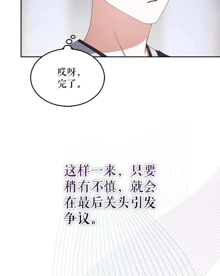 54.新小组22