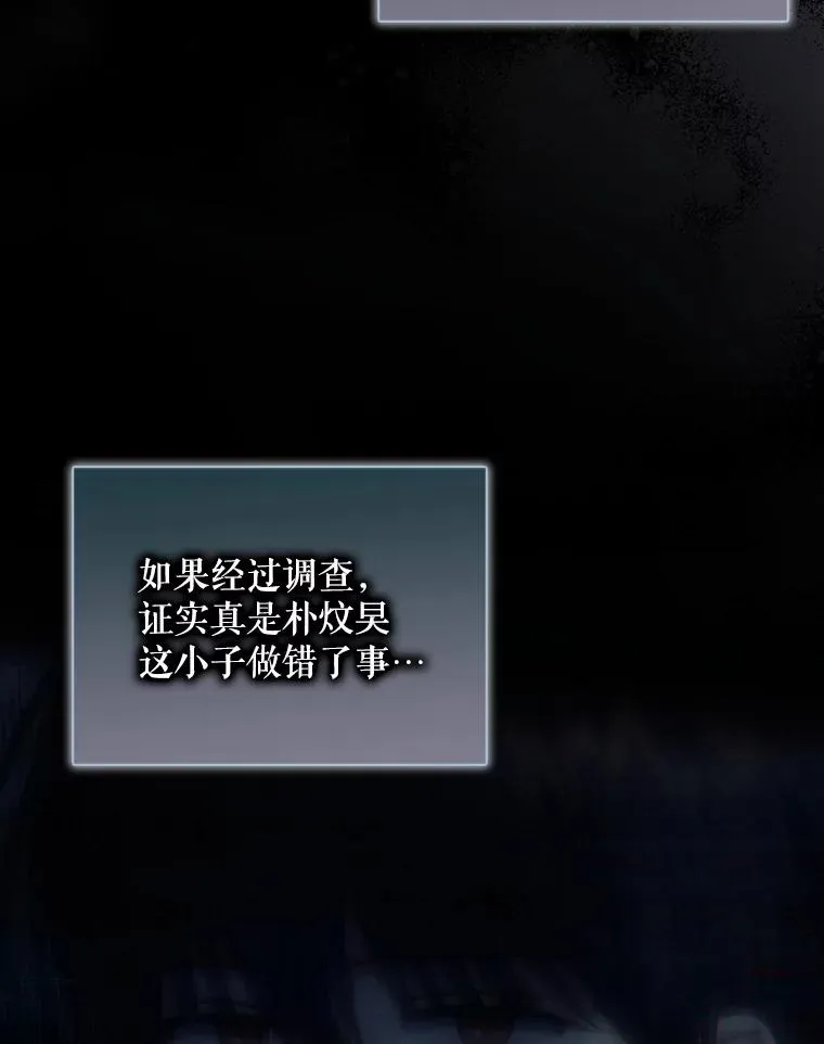 59.濒临崩溃114