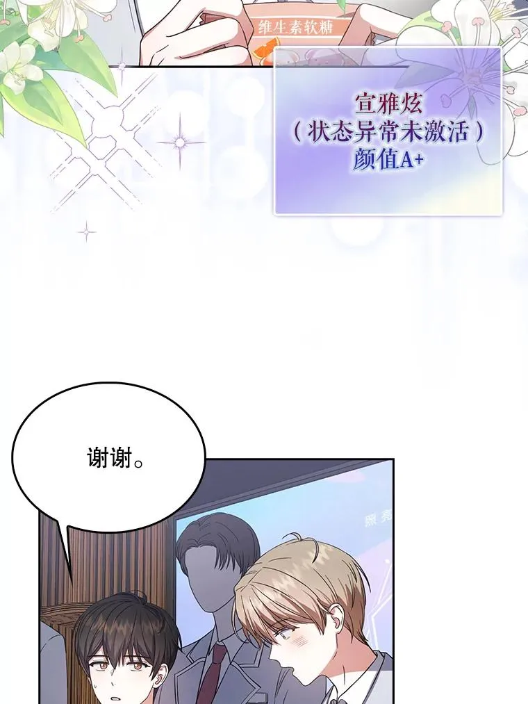 16.深夜群聊86