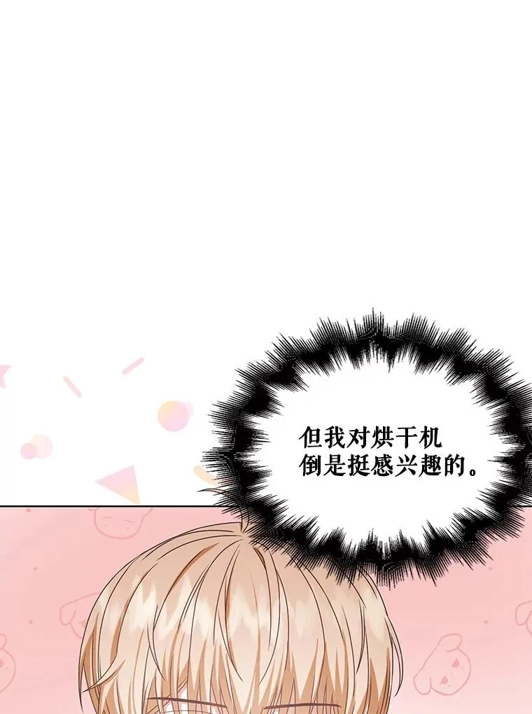 37.两种排名83