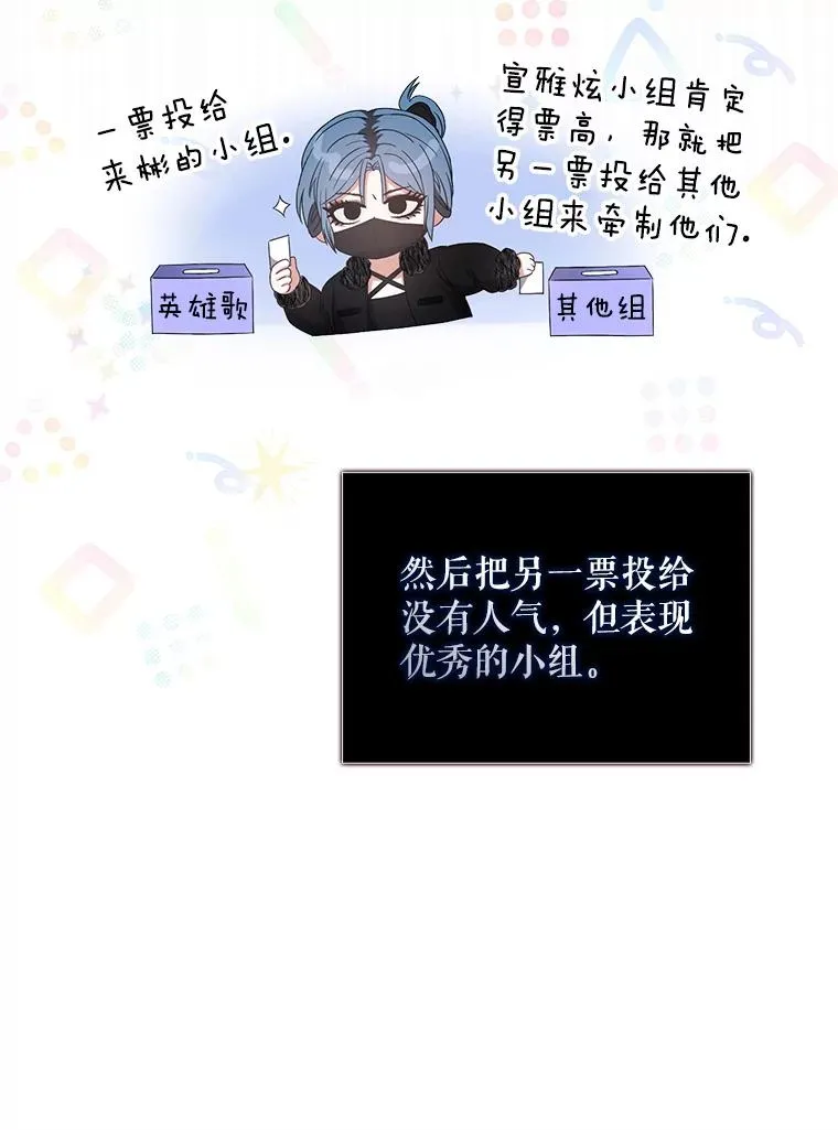 31.居然才第…57