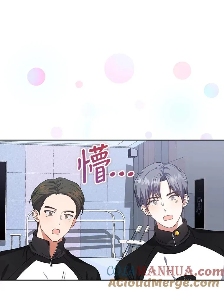 14.恋歌4