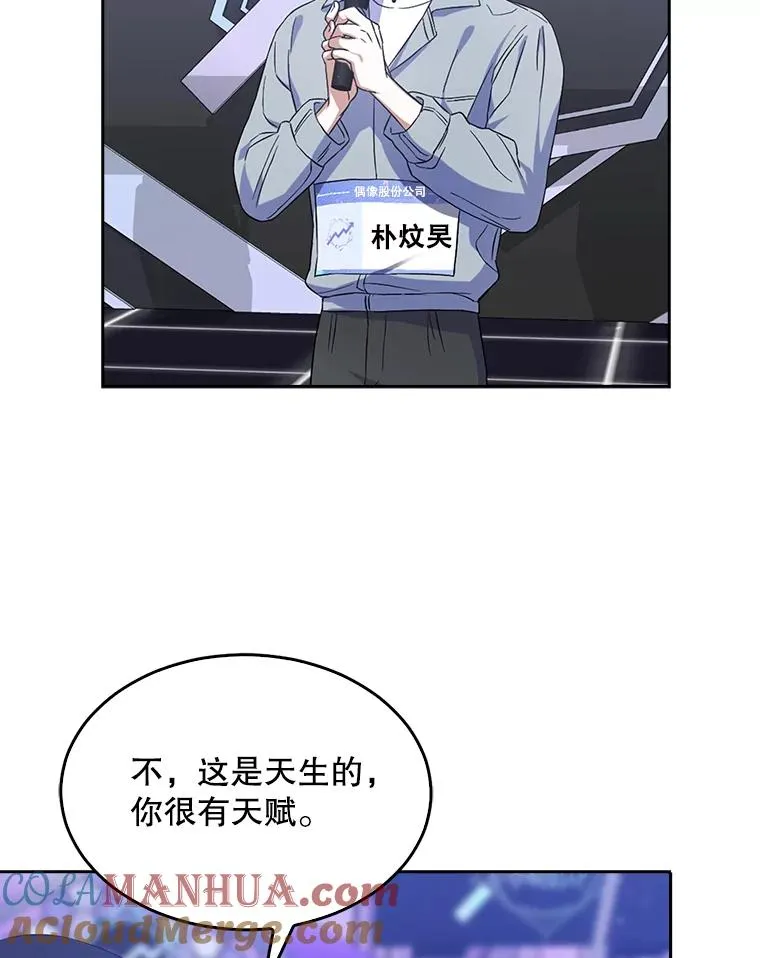 4.对手还是队友？40