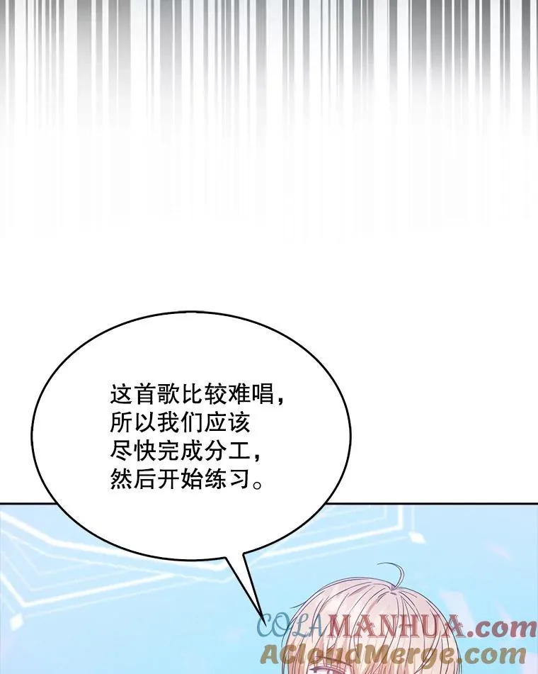 28.编曲问题12