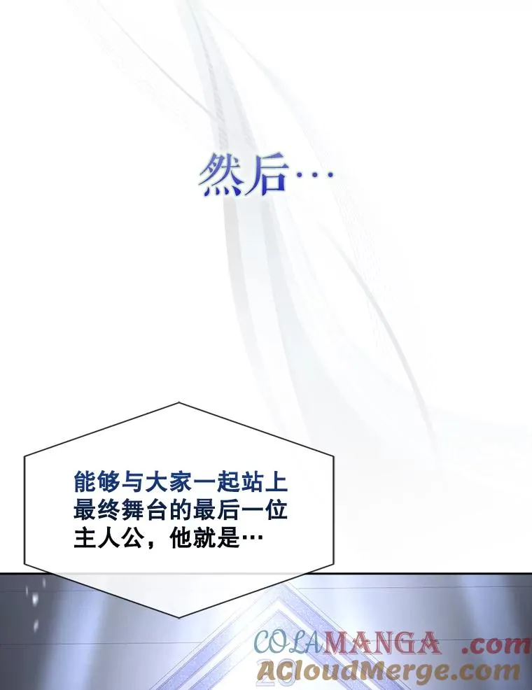 53.止步决赛96