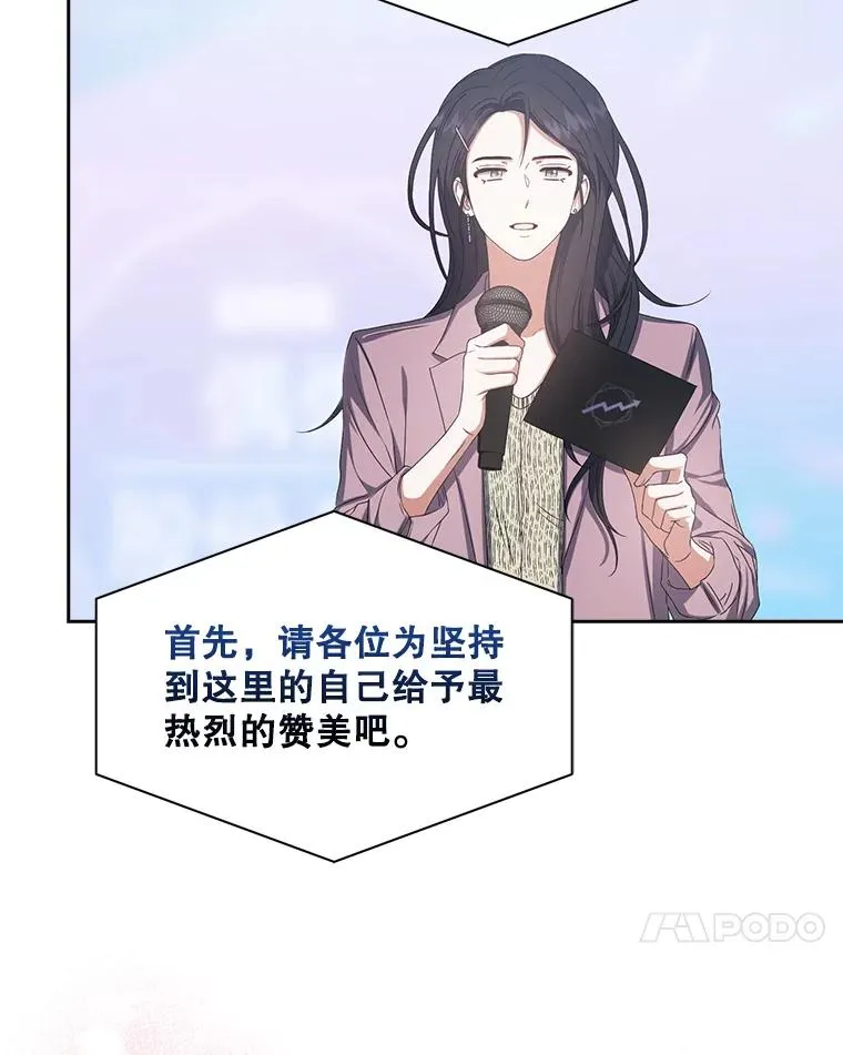 38.中奖了77