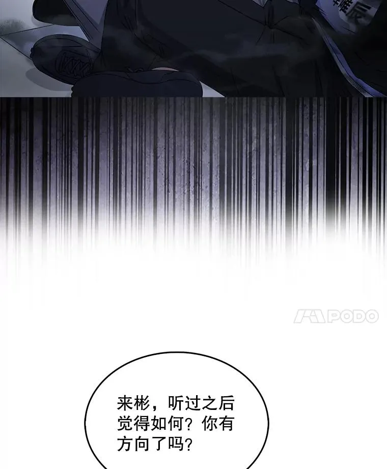 27.寻找隐藏的名曲89