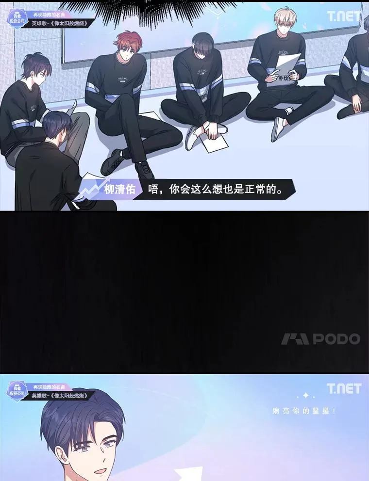 34.自作自受71
