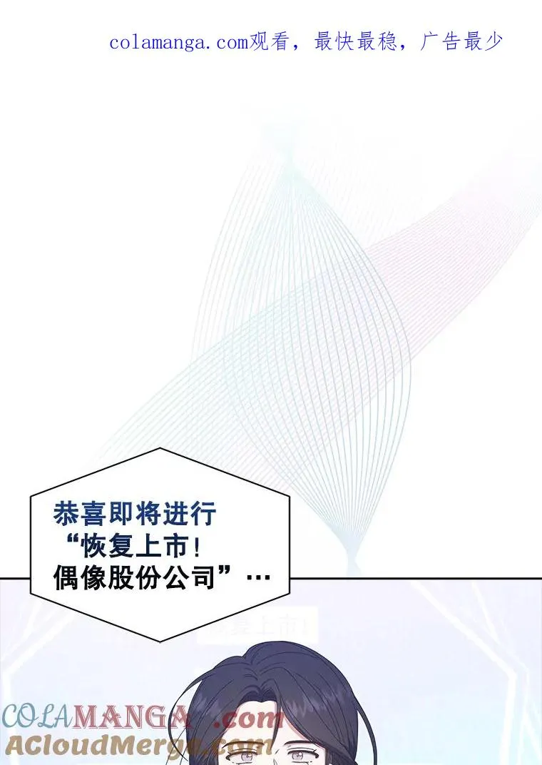 54.新小组0