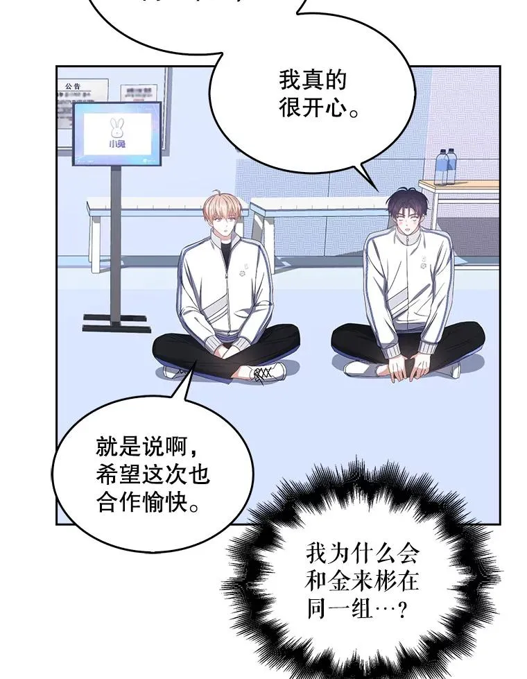 39.小兔组来也5