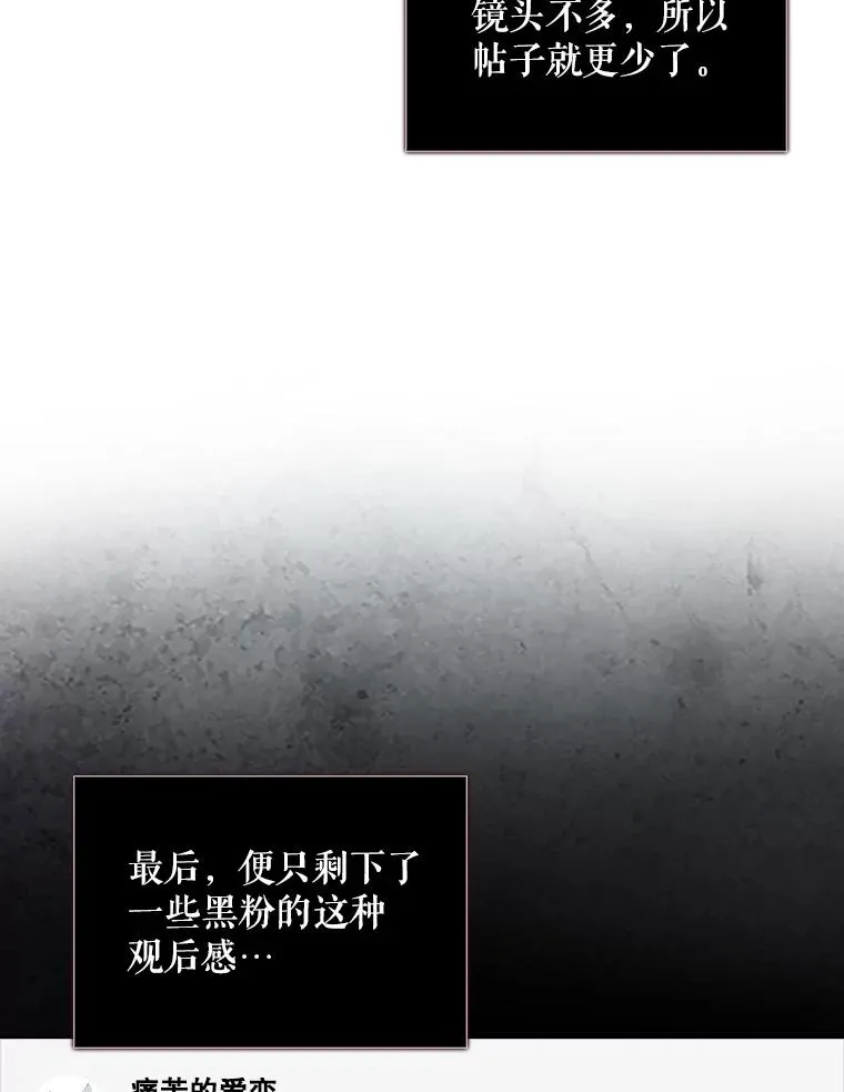 33.出售股票制79