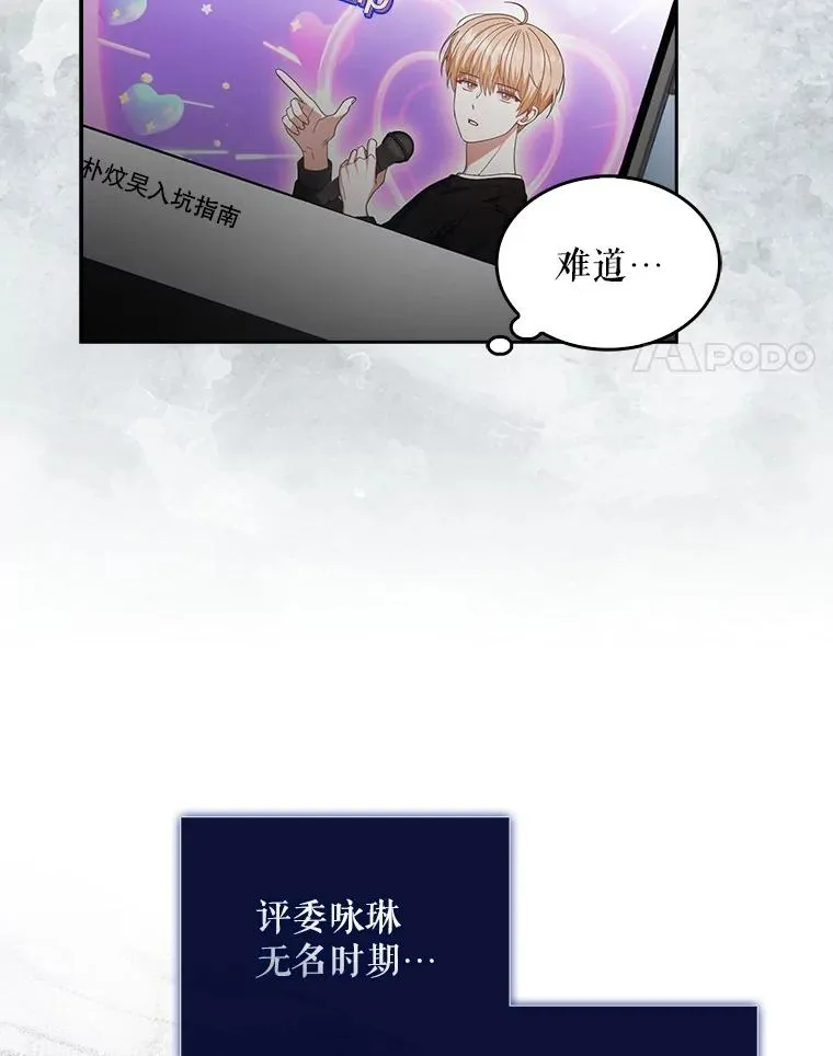 51.心理测试3