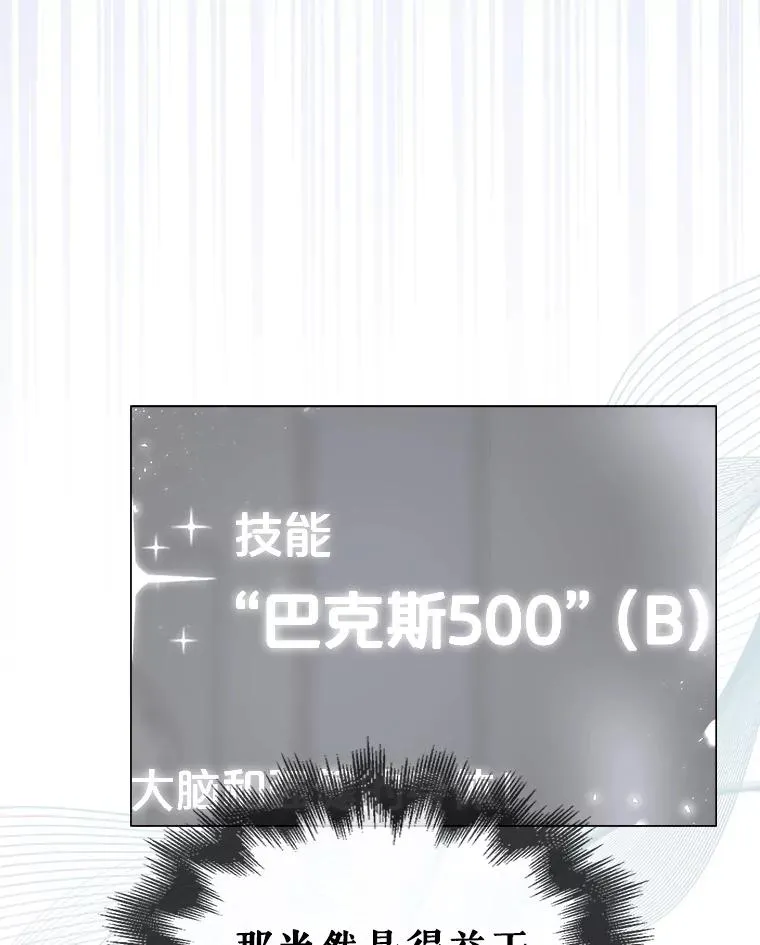 40.大融合71