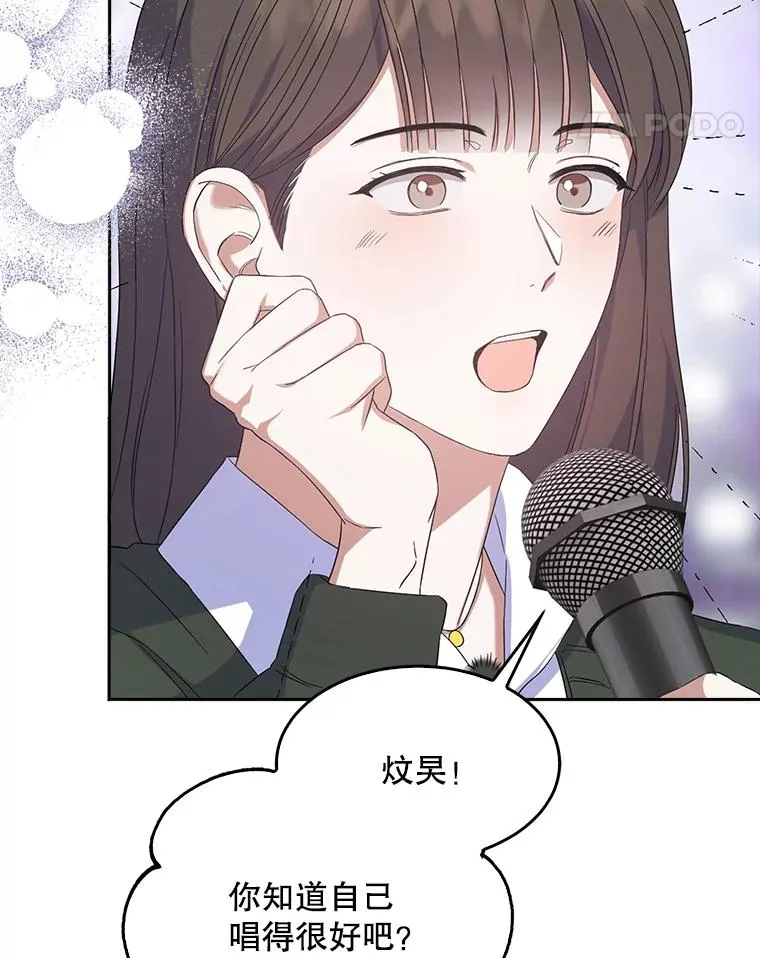 4.对手还是队友？38