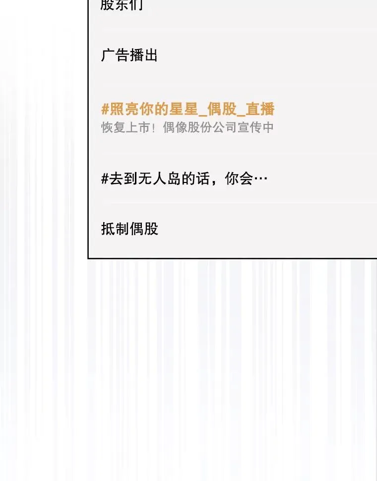 19.“～鸡爪小狗～”46