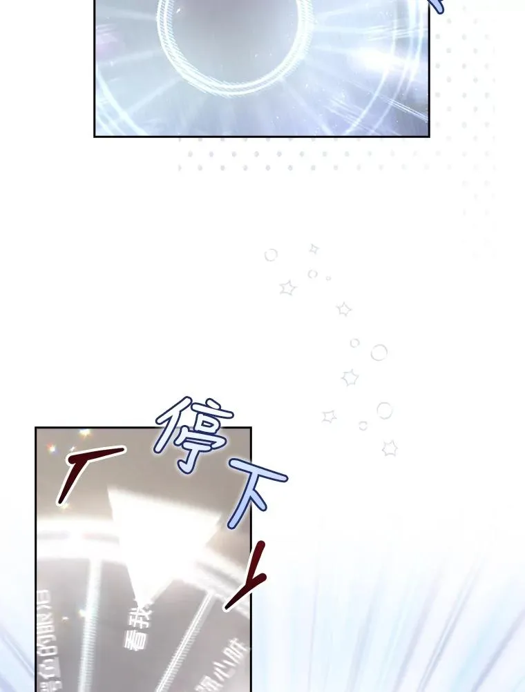 16.深夜群聊53