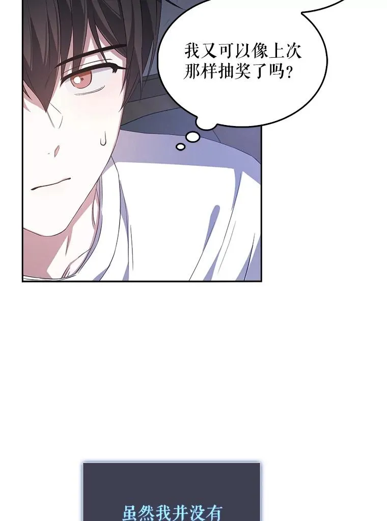 9.新赛制？73