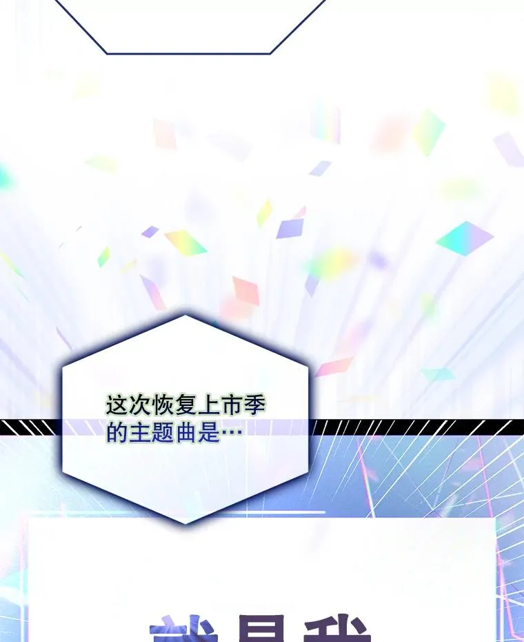 6.等死了再睡觉46