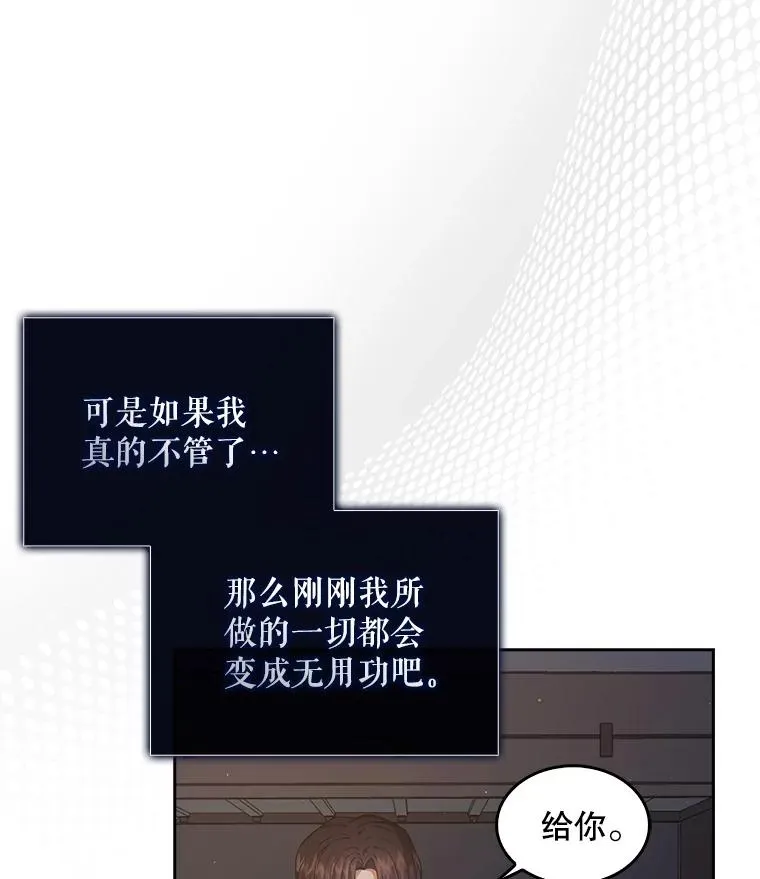 44.舆论反转55