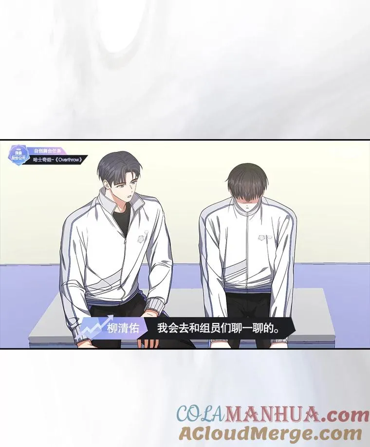 50.化身治愈师24