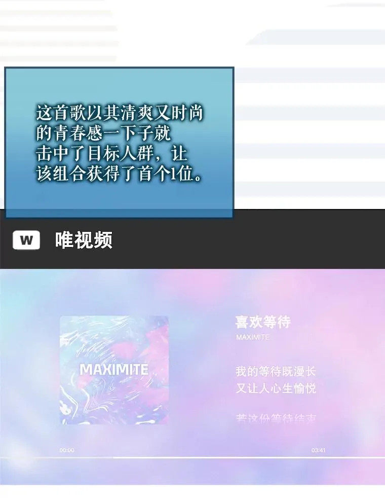 39.小兔组来也61