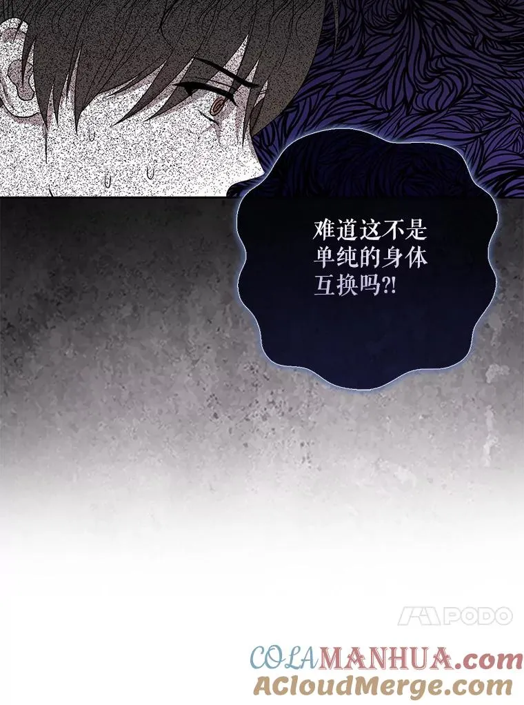 1.不出道就会死？64