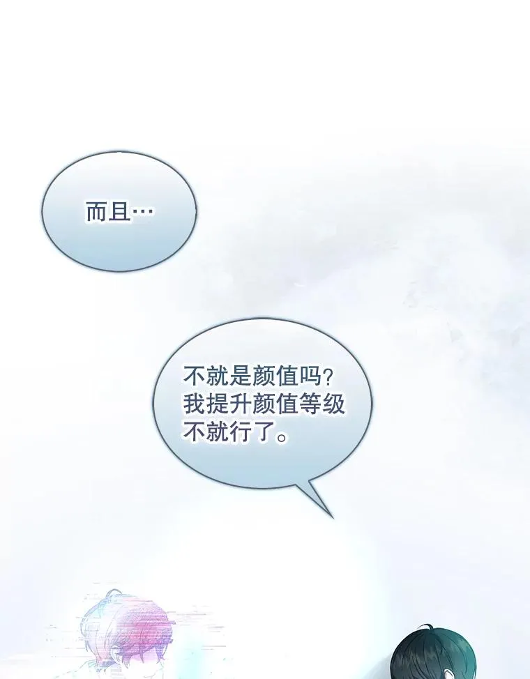 23.花絮26
