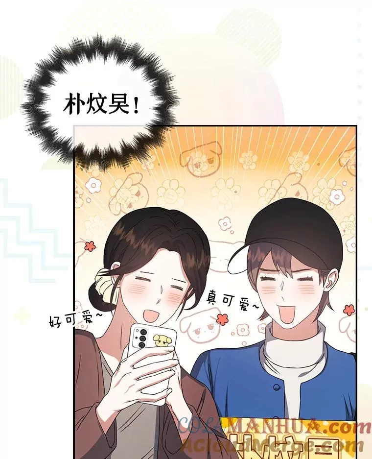 45.第3轮小组战8
