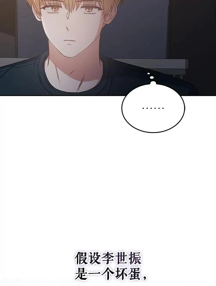 43.霸凌丑闻45