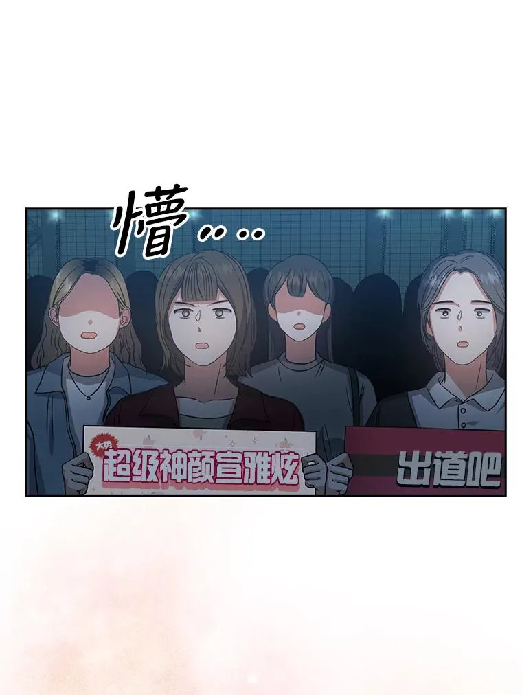 14.恋歌97
