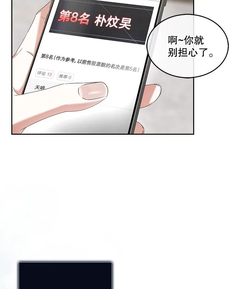 49.哈士奇组的危机58