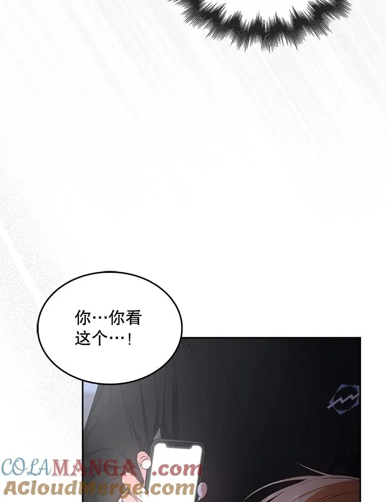 60.峰回路转68