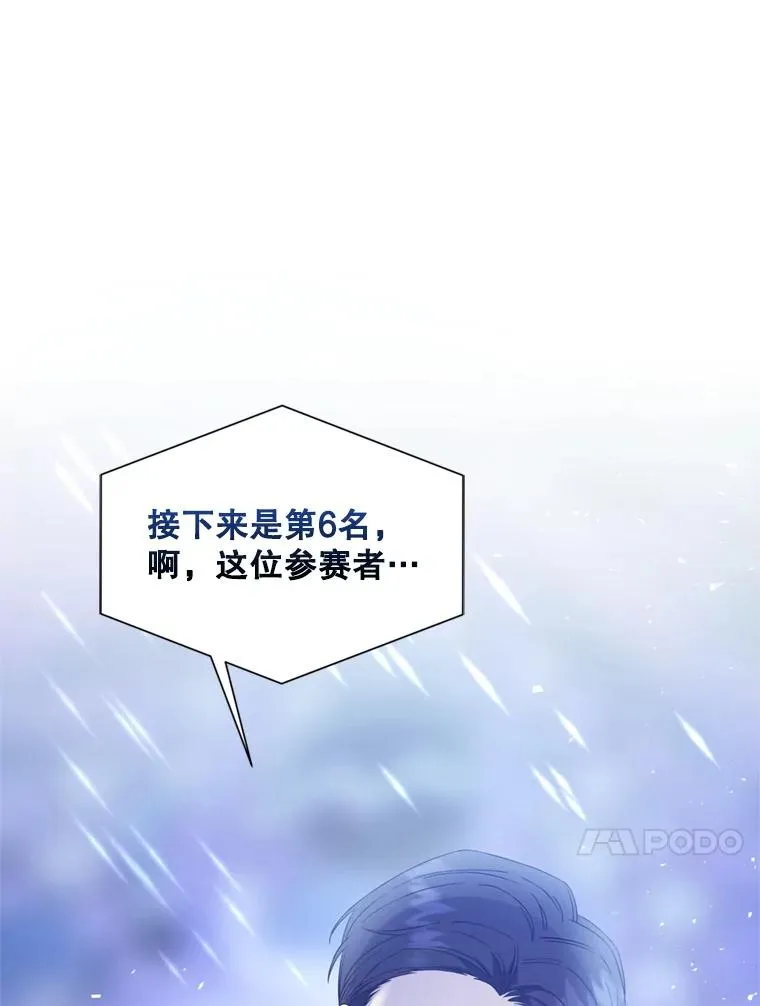 25.他的名次是？6