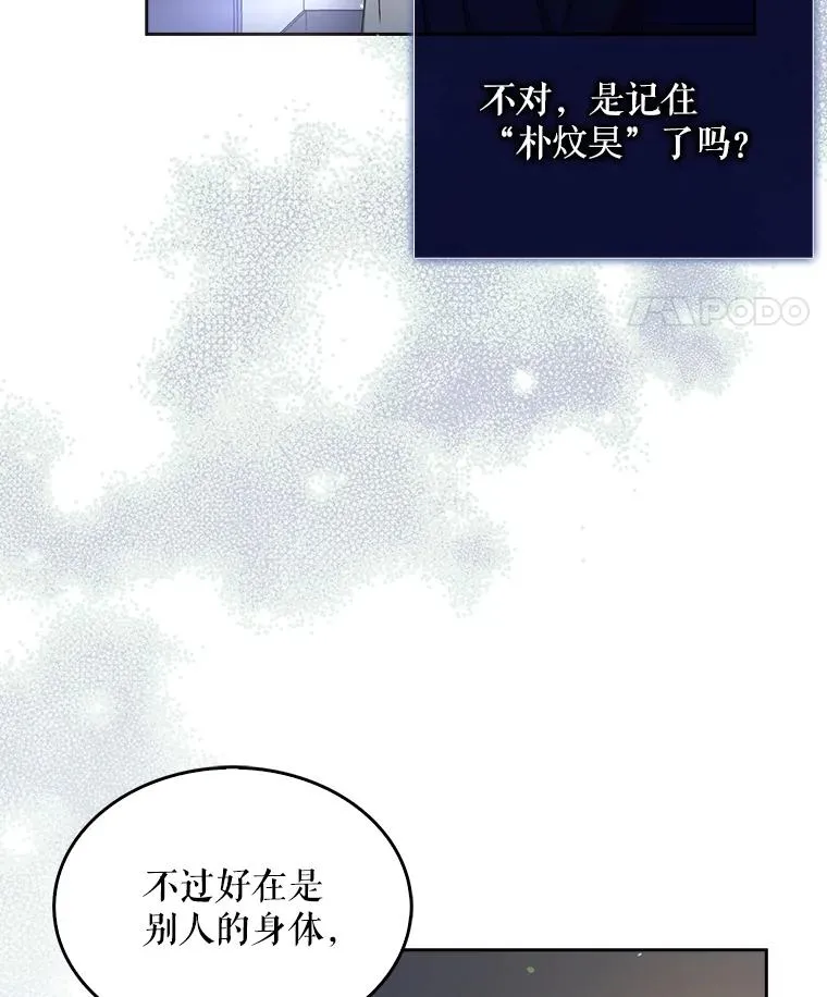 40.大融合80