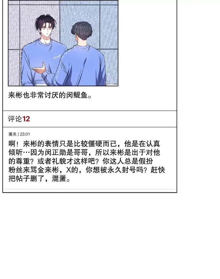 33.出售股票制53
