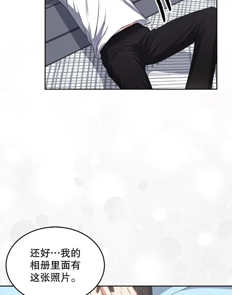 44.舆论反转15