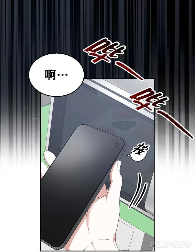 35.大逆转54