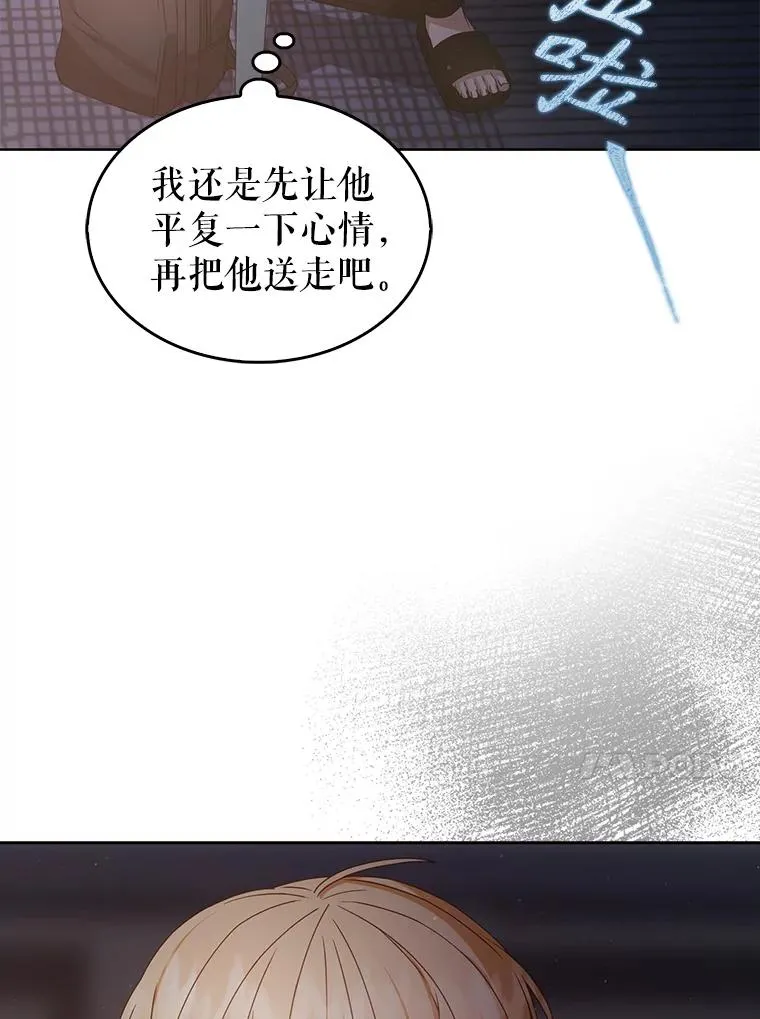 41.惹众怒46