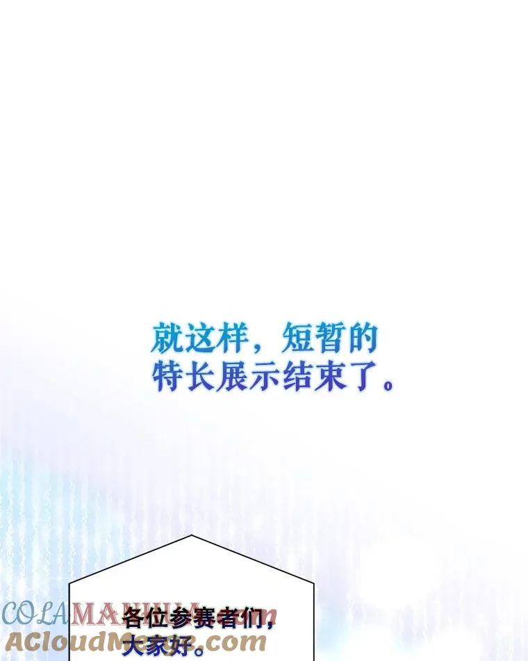 38.中奖了72