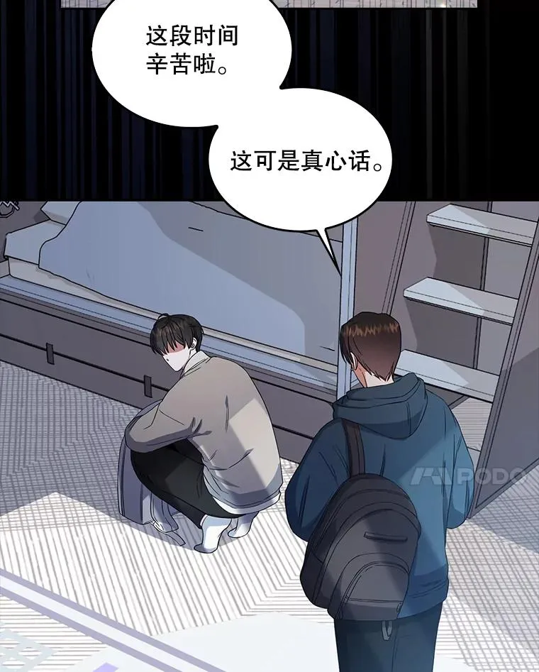 16.深夜群聊3
