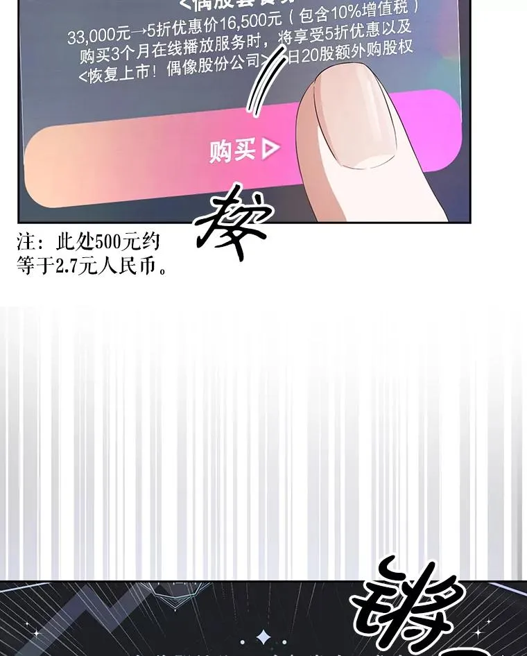 33.出售股票制25