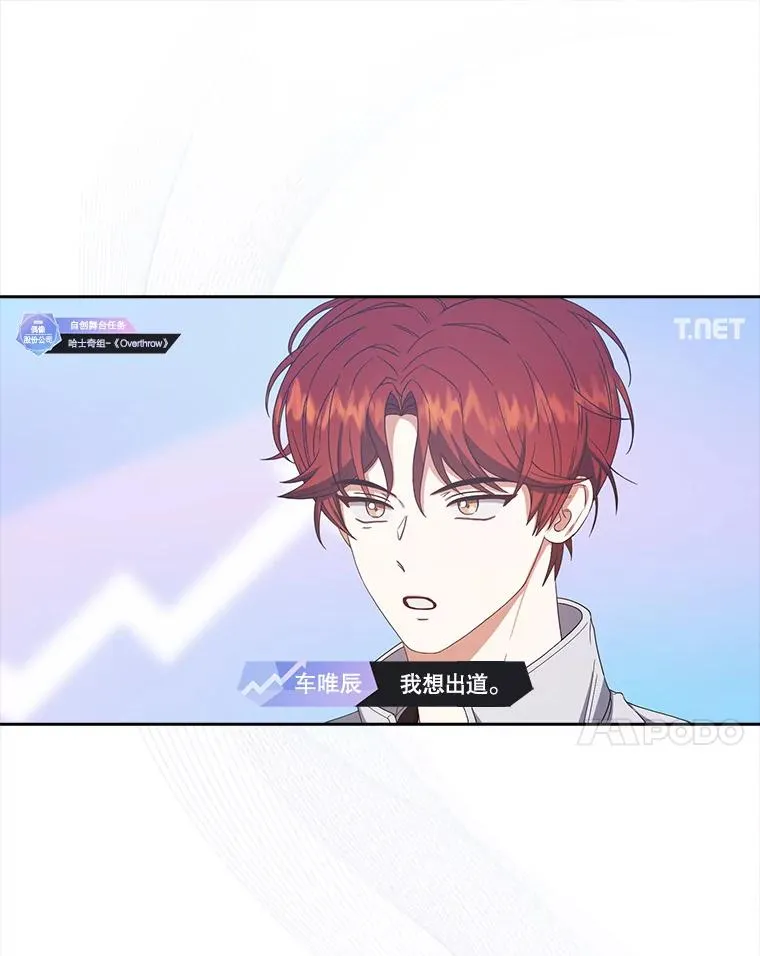 50.化身治愈师47