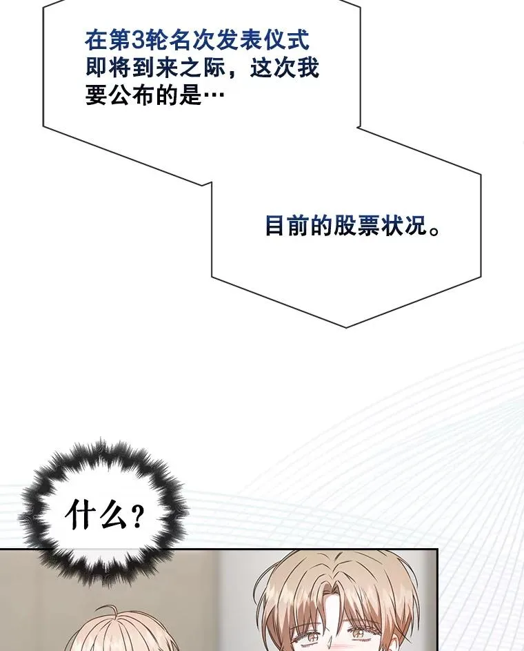 49.哈士奇组的危机25