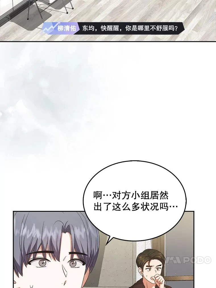22.你是朴炆旲？23