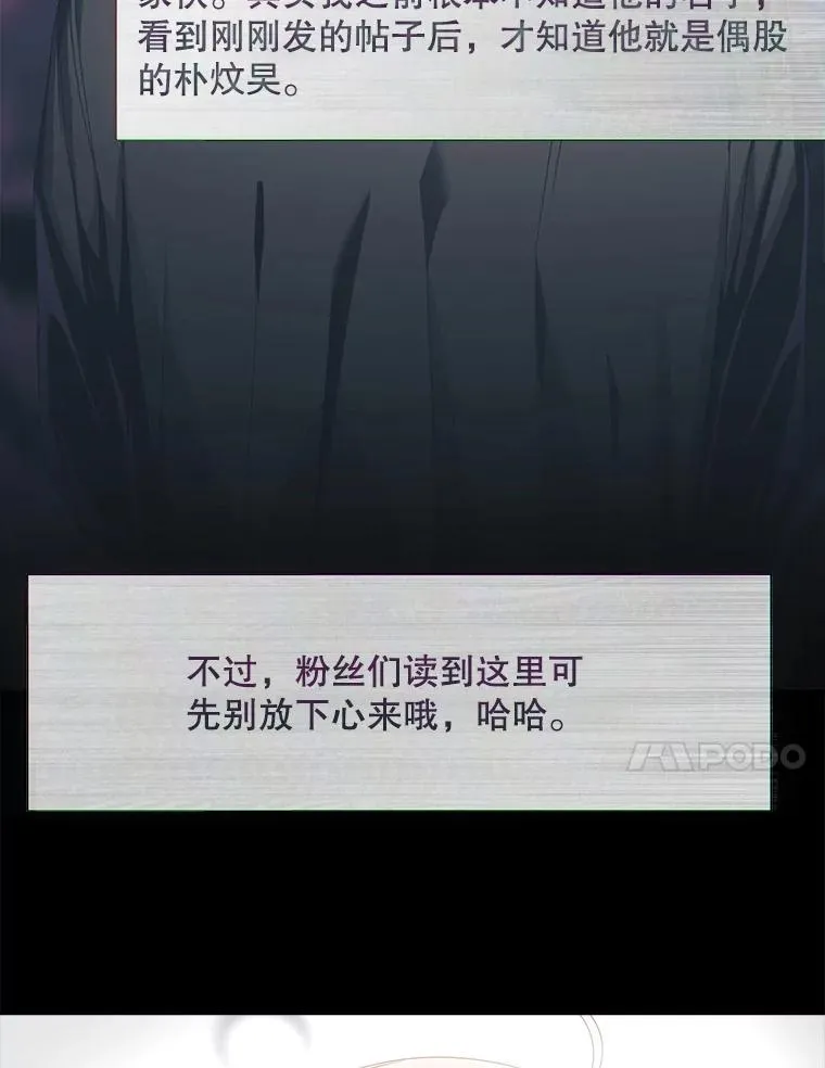 58.再现丑闻99
