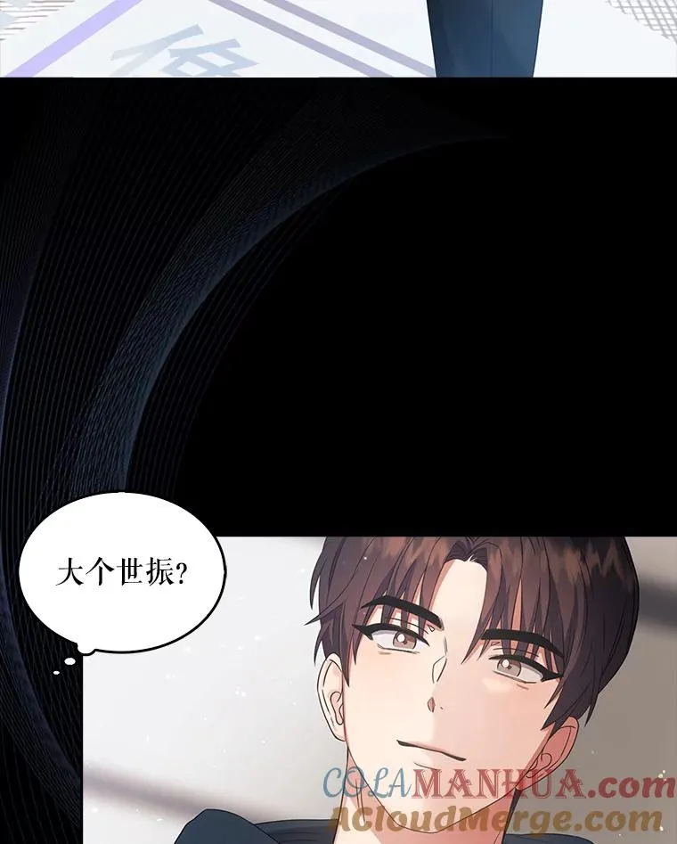 16.深夜群聊4