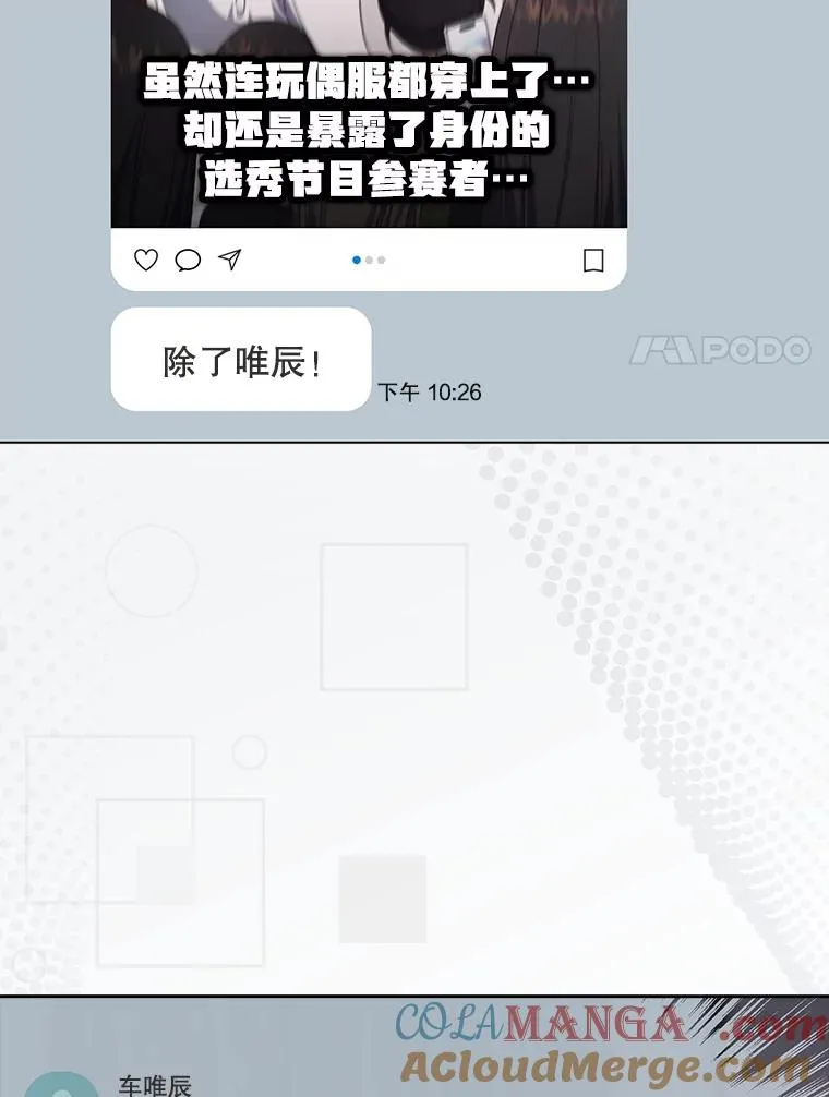 57.另辟蹊径20
