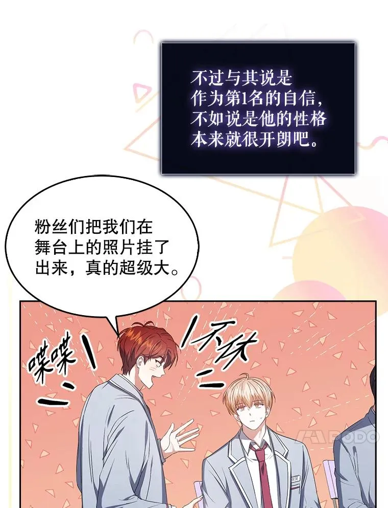 36.第1名的特权40
