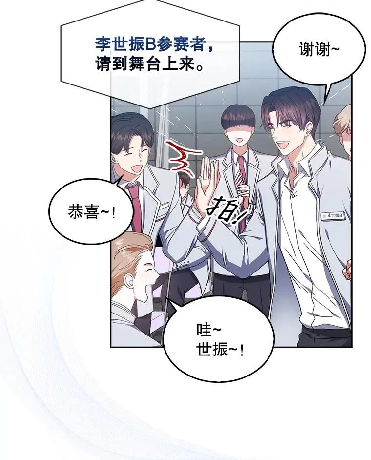 24.公开名次62